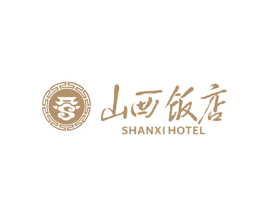 山西飯店
